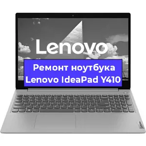 Замена матрицы на ноутбуке Lenovo IdeaPad Y410 в Челябинске